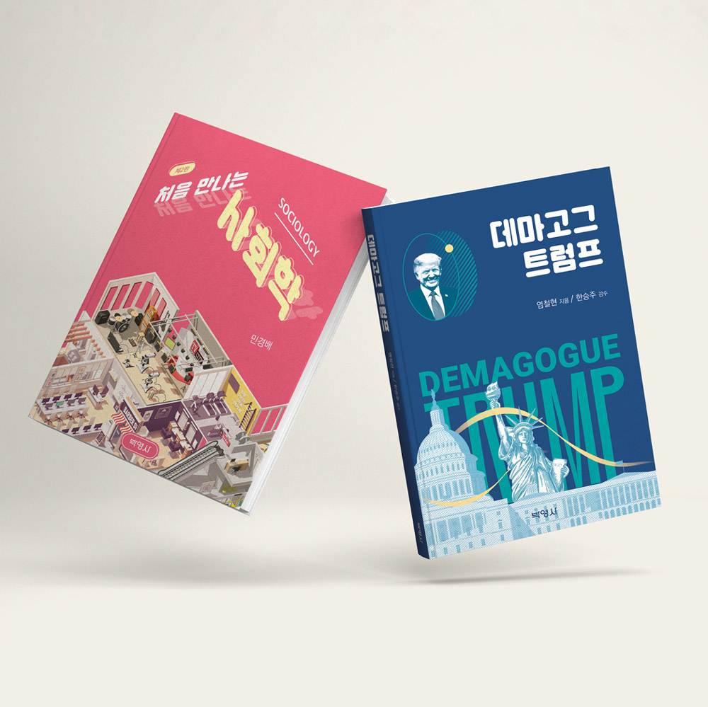 Benstory Cover Design