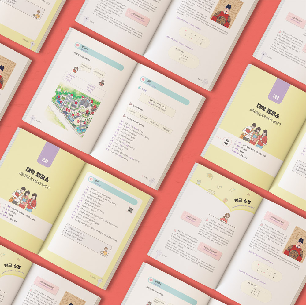 Benstory Typesetting